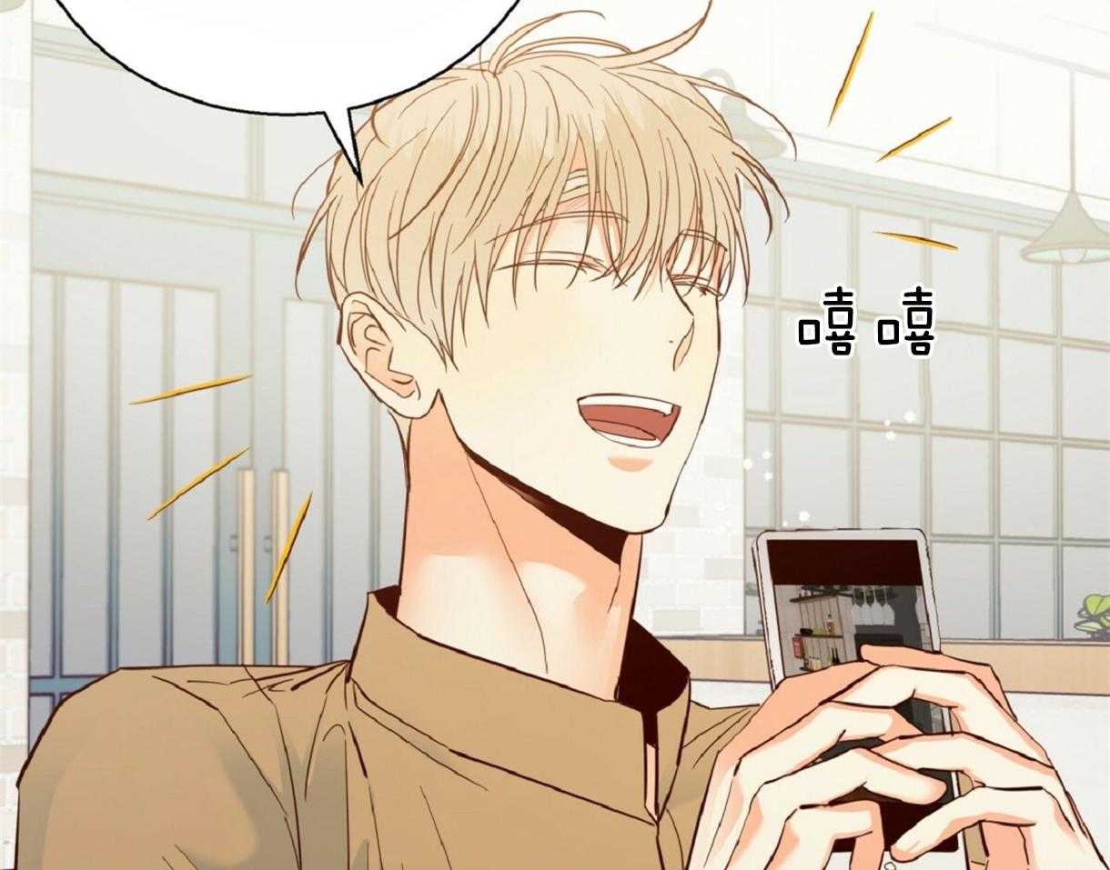 危险便利店（2季）第57话图