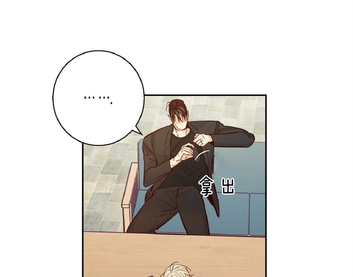 危险便利店（2季）第57话图