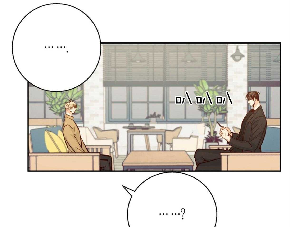 危险便利店（2季）第57话图