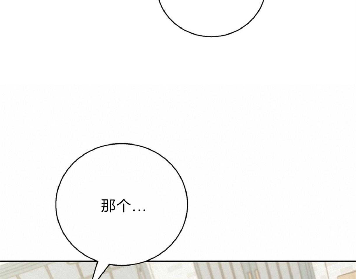 危险便利店（2季）第57话图