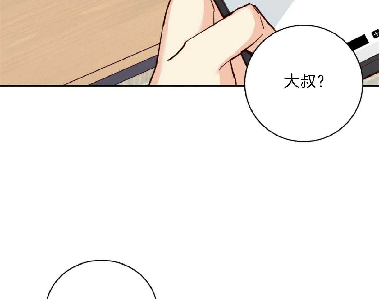 危险便利店（2季）第57话图