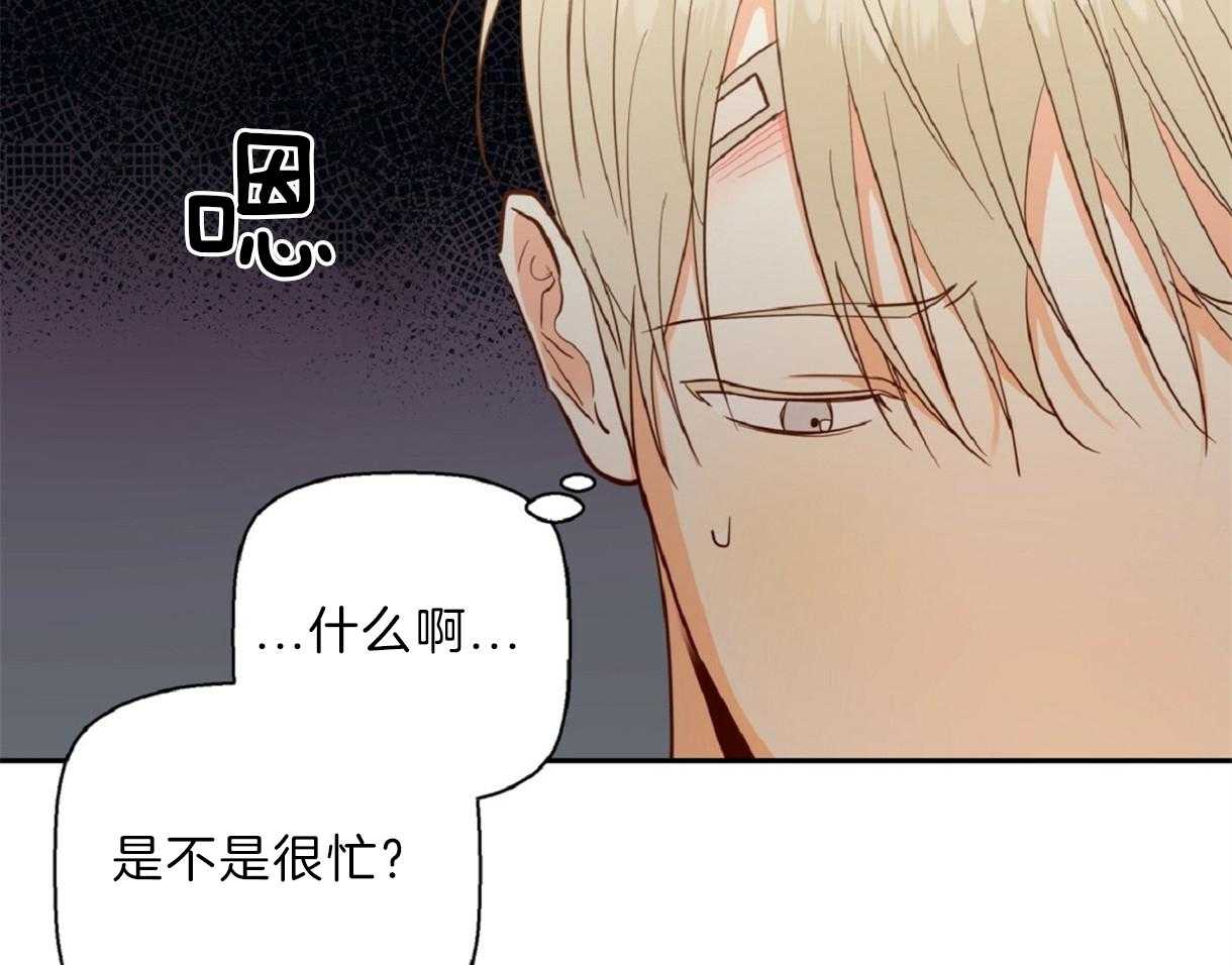 危险便利店（2季）第57话图