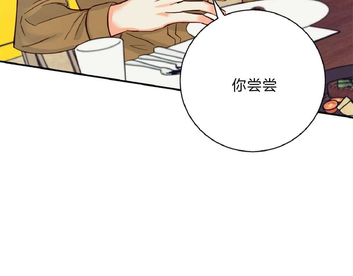 危险便利店（2季）第57话图