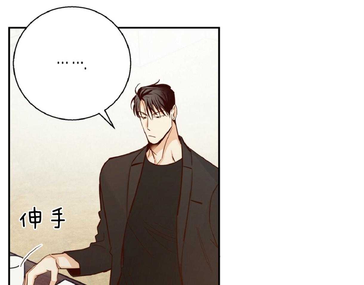 危险便利店（2季）第57话图