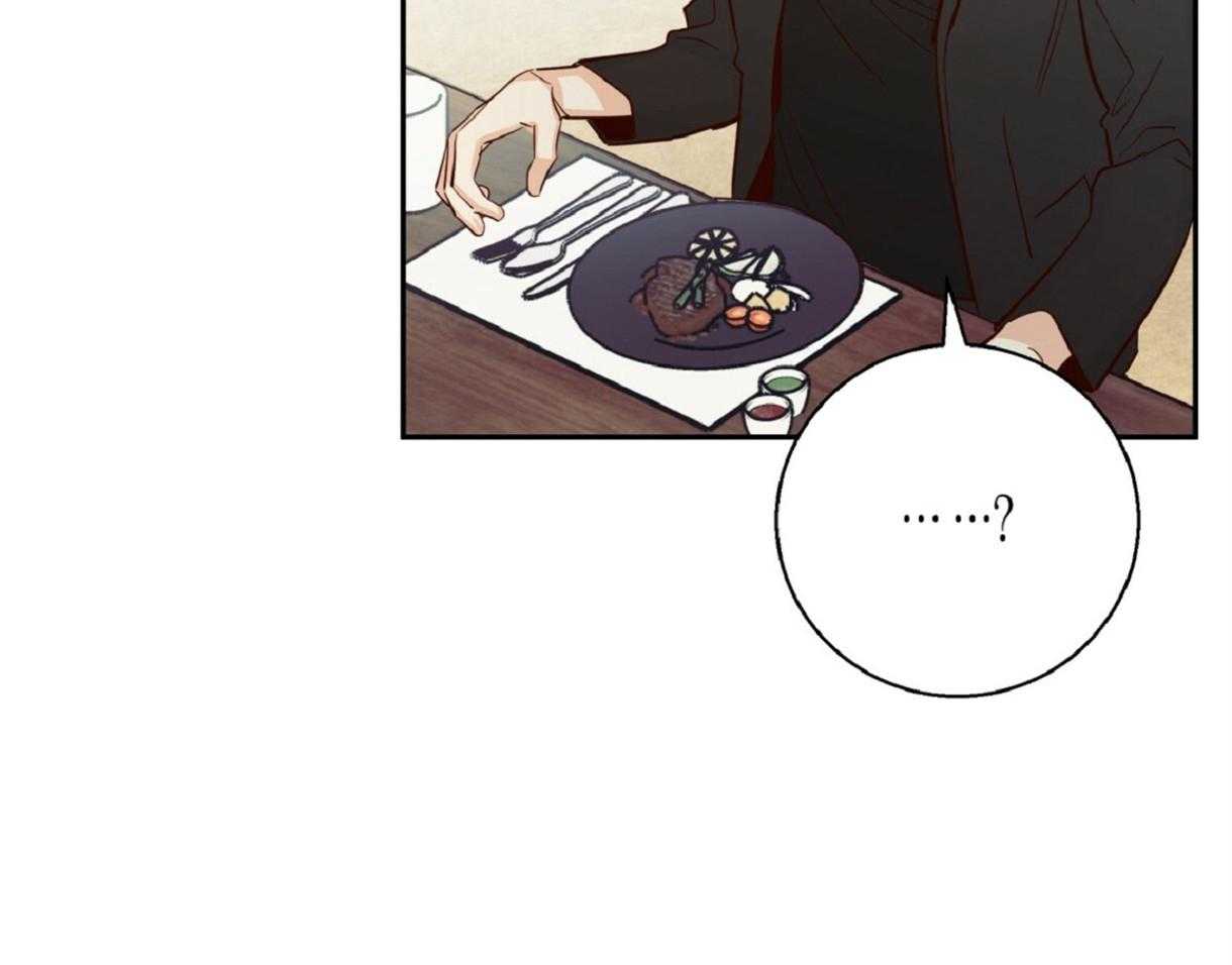 危险便利店（2季）第57话图