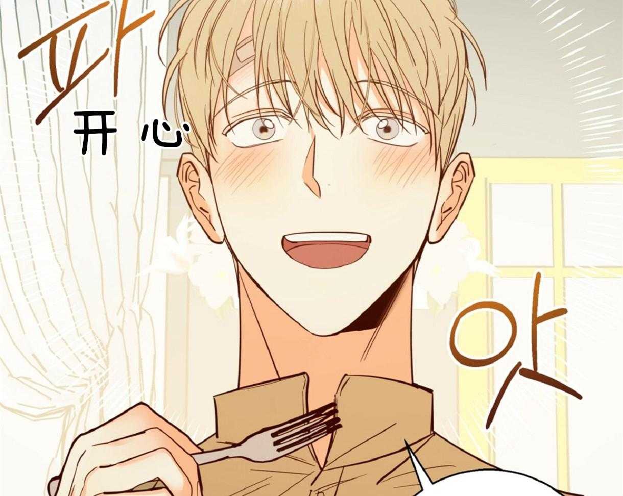 危险便利店（2季）第57话图