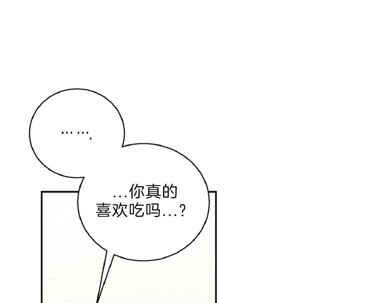 危险便利店（2季）第57话图