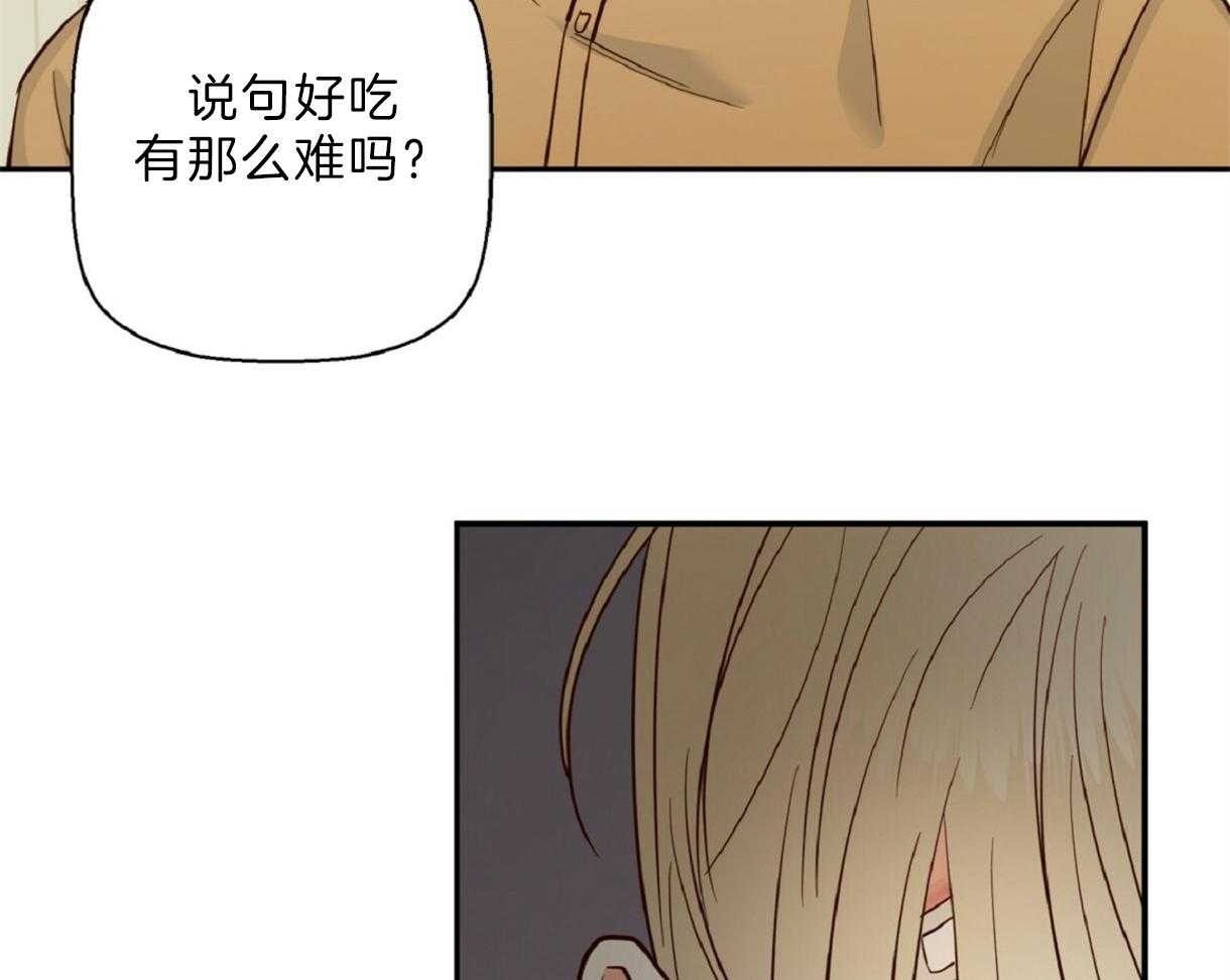 危险便利店（2季）第57话图