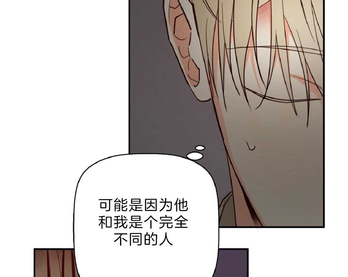 危险便利店（2季）第57话图