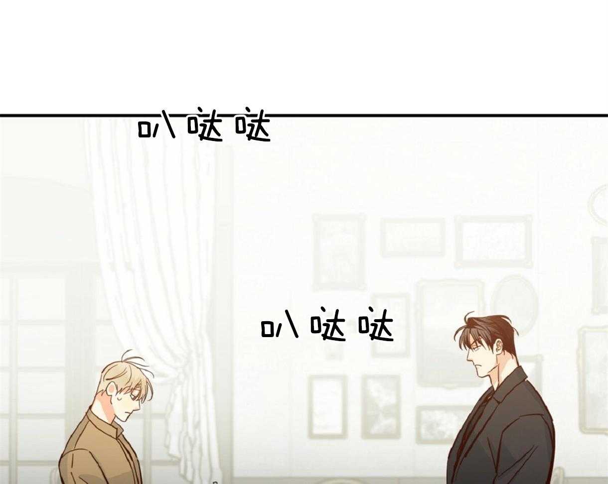 危险便利店（2季）第57话图