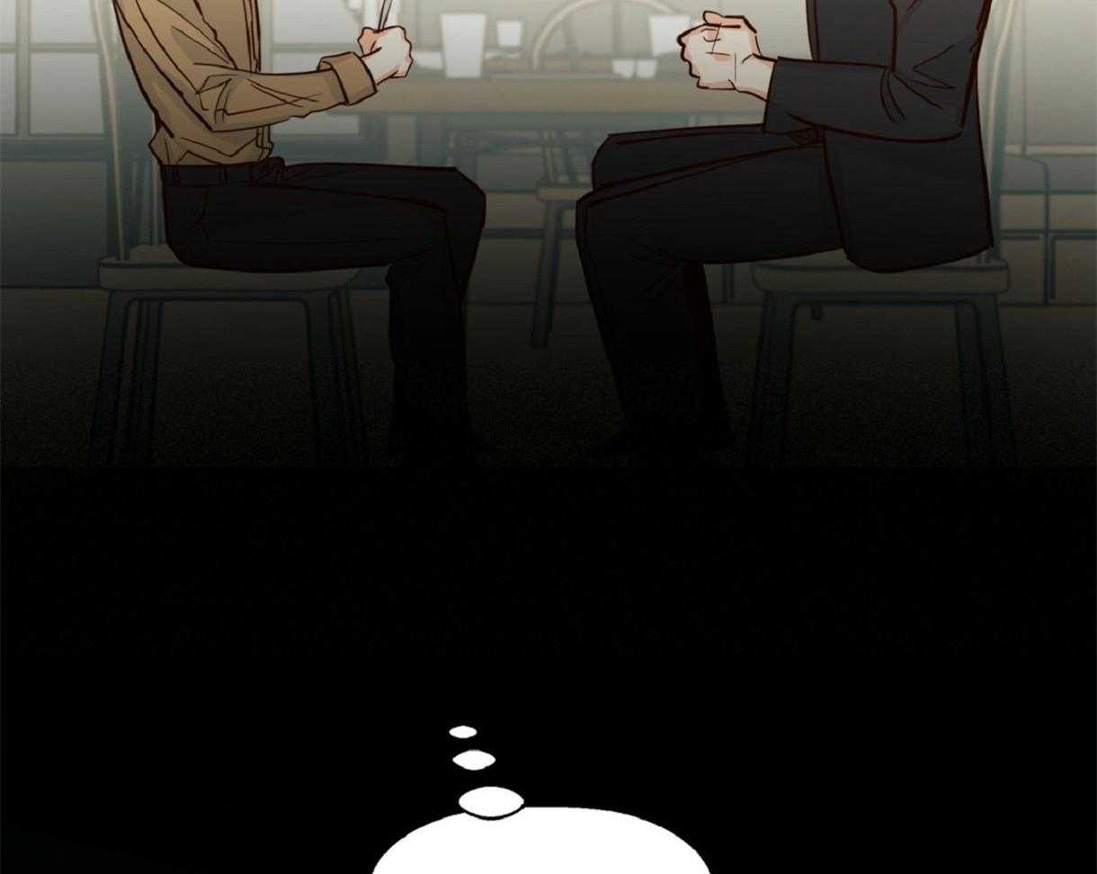 危险便利店（2季）第57话图