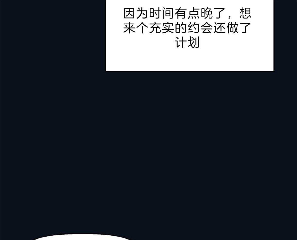 危险便利店（2季）第57话图