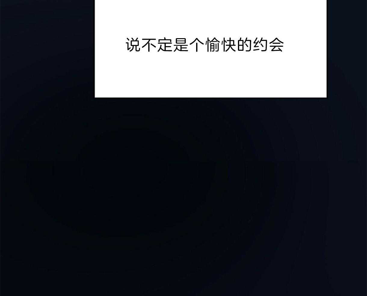 危险便利店（2季）第57话图