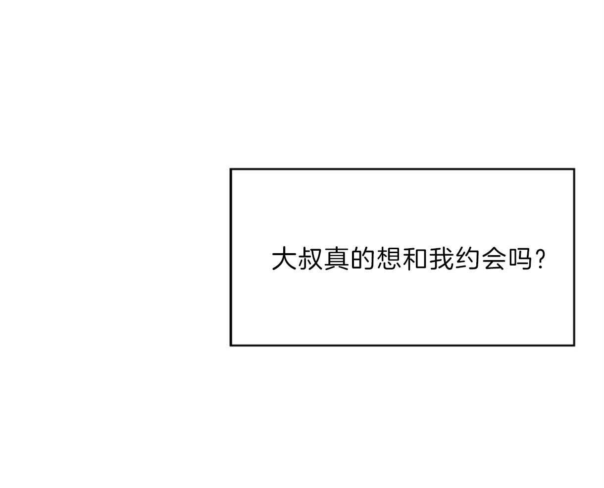 危险便利店（2季）第57话图