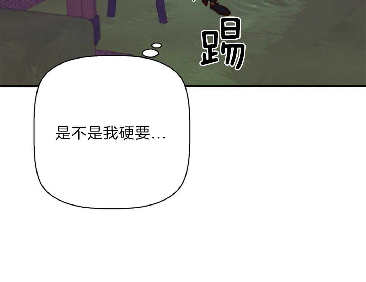 危险便利店（2季）第58话图