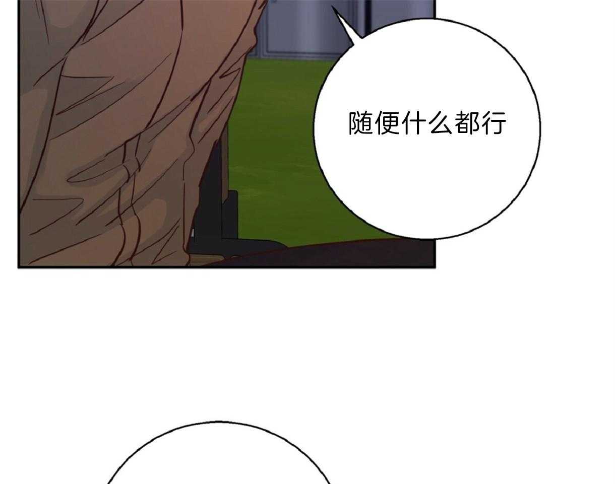 危险便利店（2季）第58话图