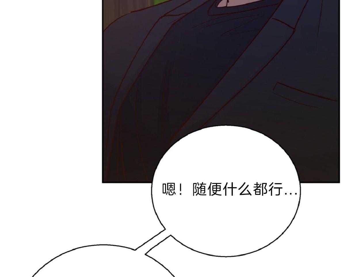 危险便利店（2季）第58话图