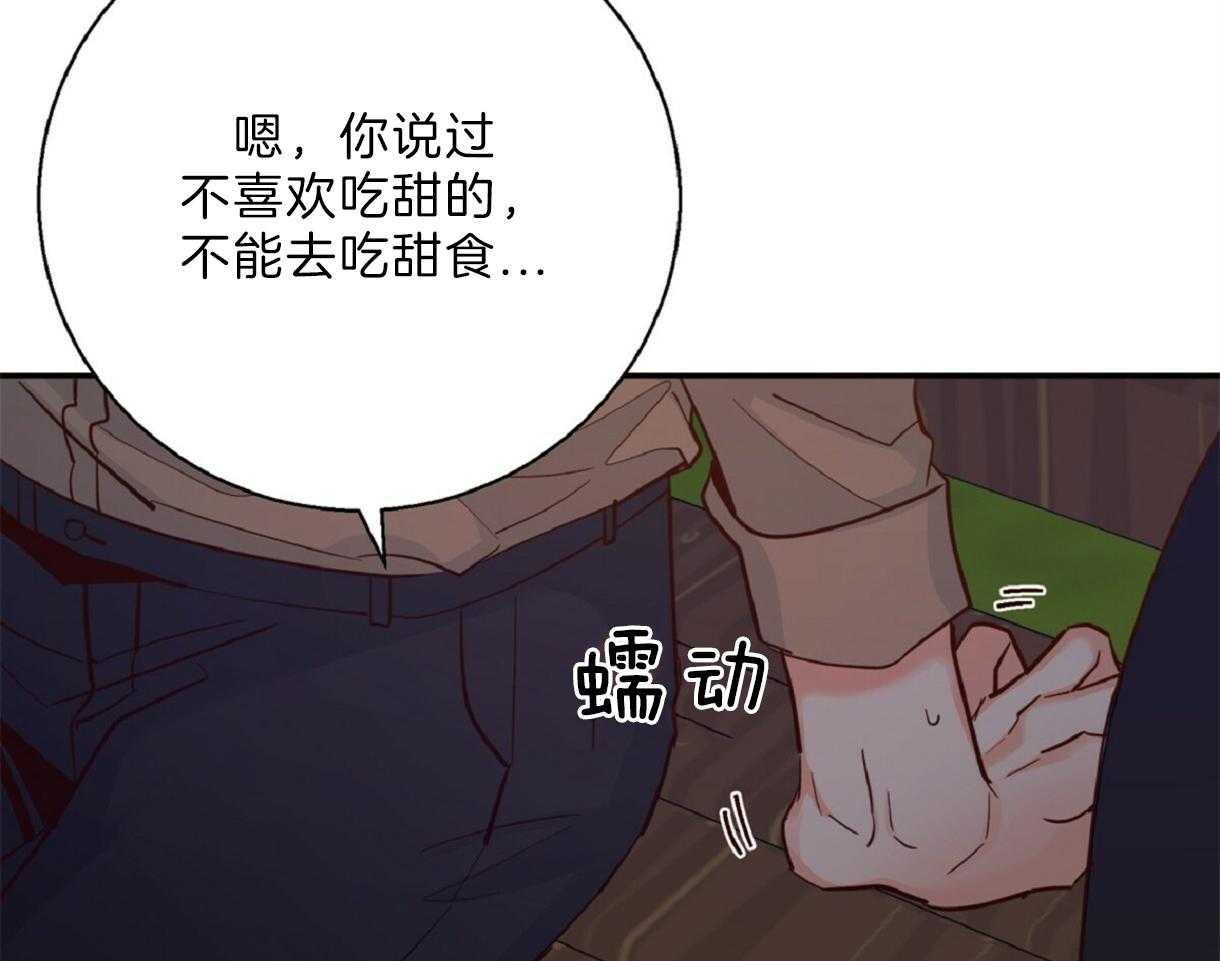 危险便利店（2季）第58话图