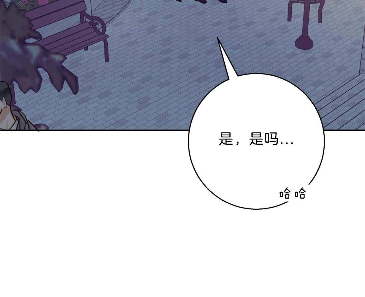 危险便利店（2季）第59话图