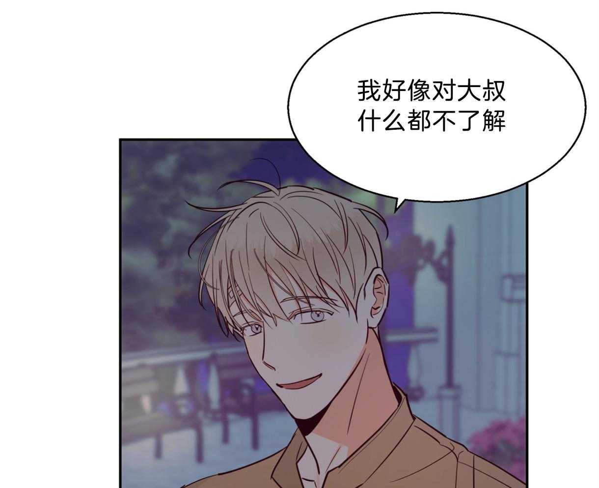 危险便利店（2季）第59话图