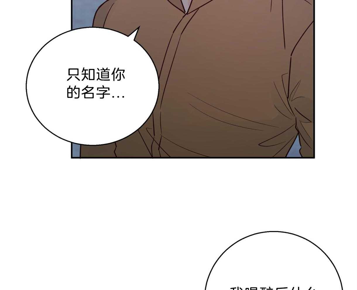 危险便利店（2季）第59话图