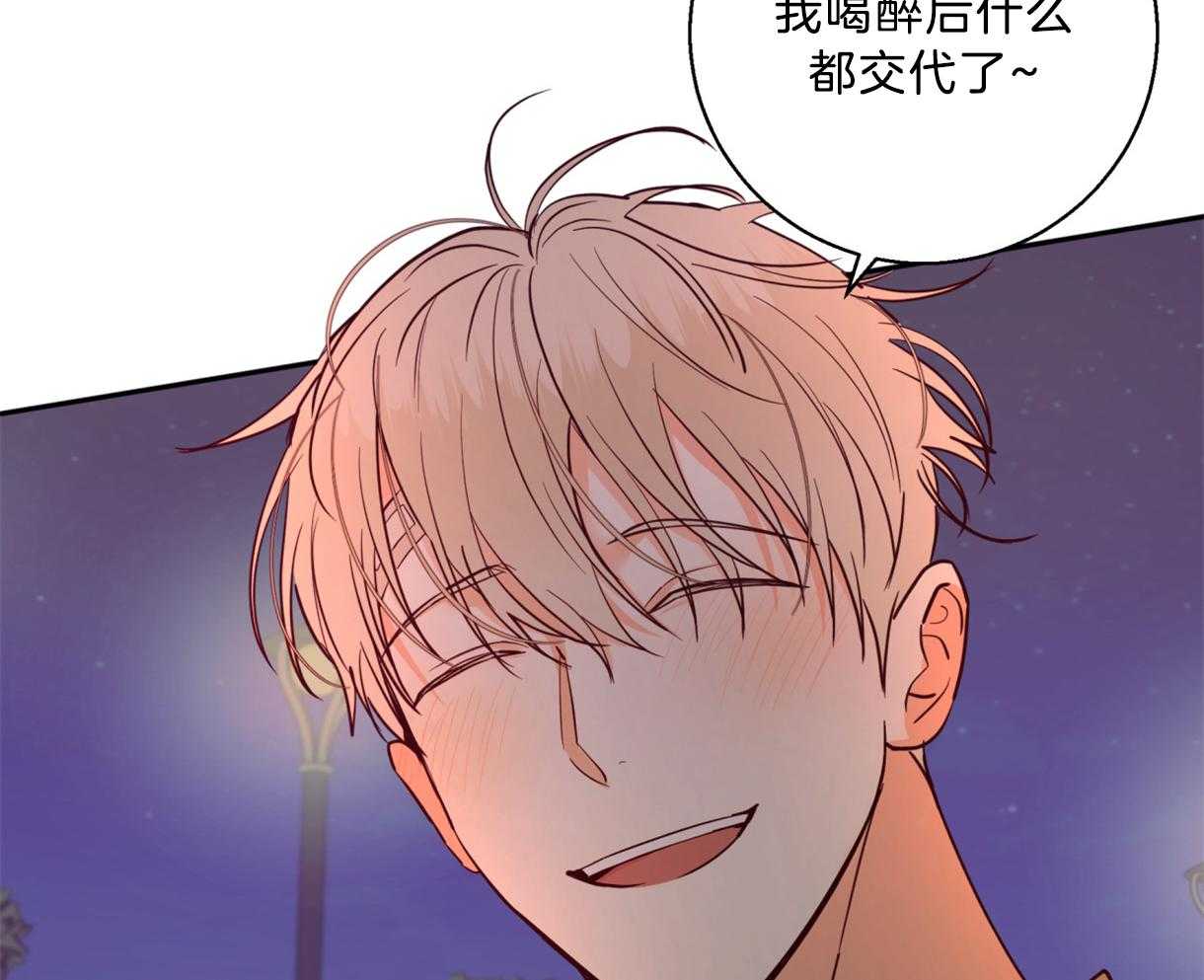 危险便利店（2季）第59话图