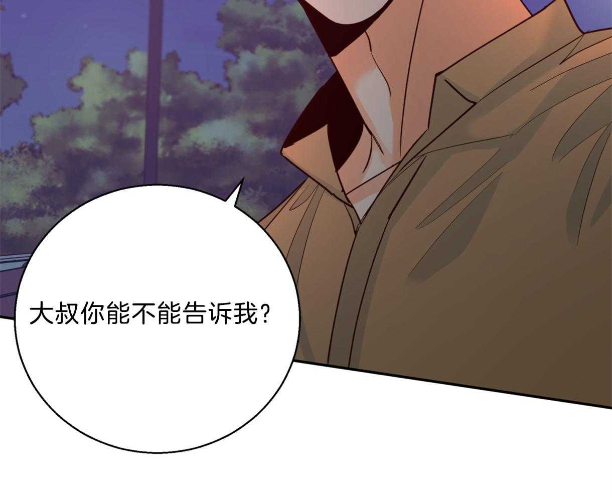 危险便利店（2季）第59话图