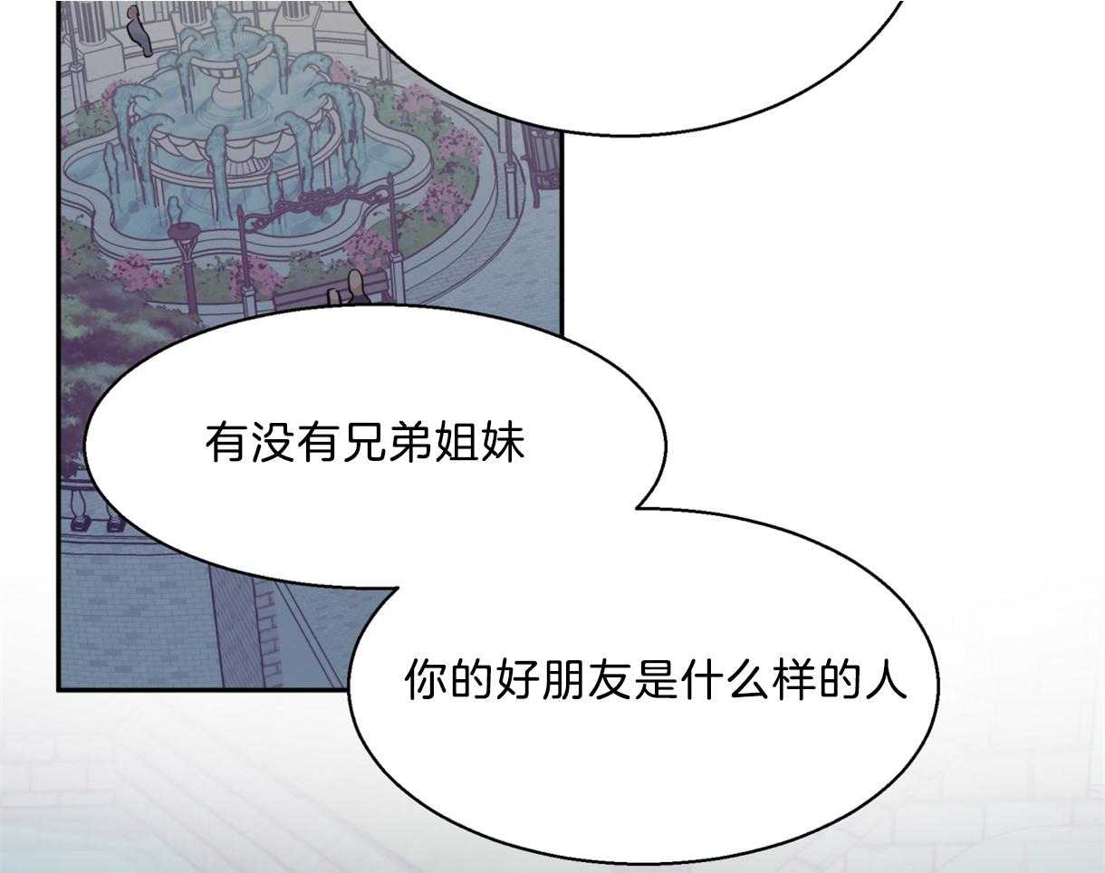 危险便利店（2季）第59话图