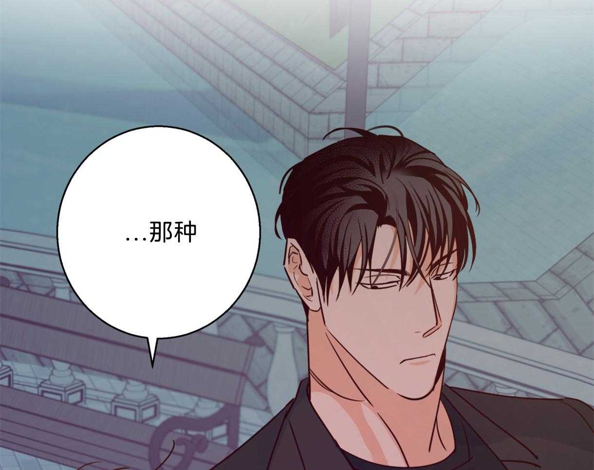 危险便利店（2季）第59话图