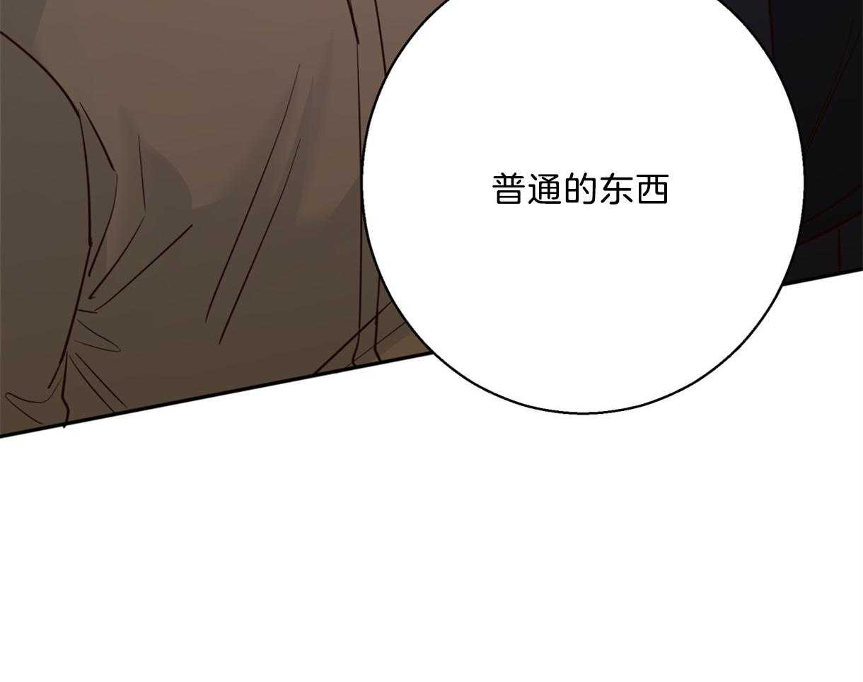 危险便利店（2季）第59话图