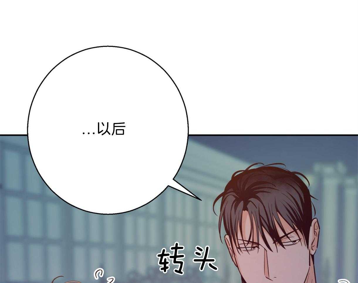 危险便利店（2季）第59话图