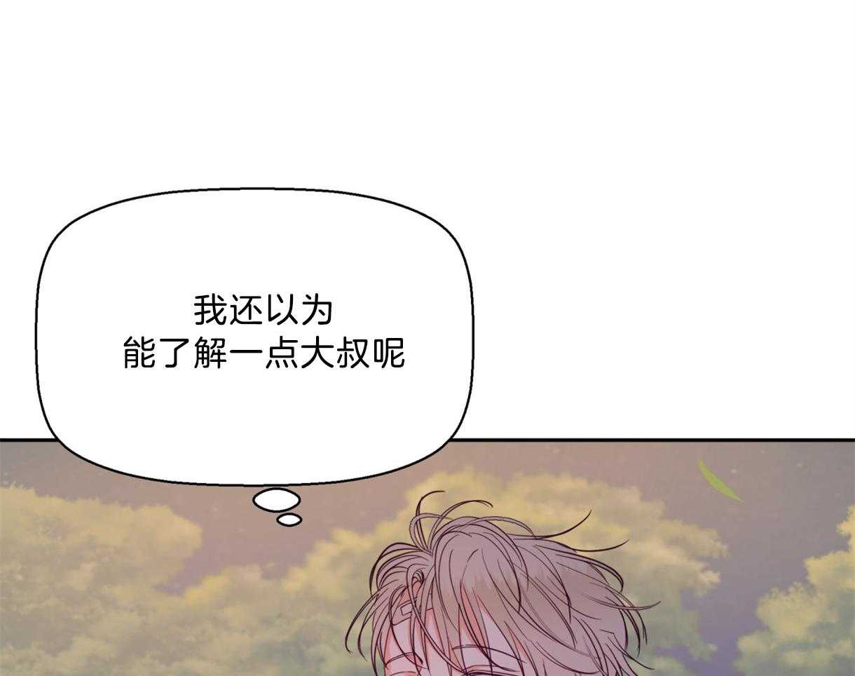 危险便利店（2季）第59话图