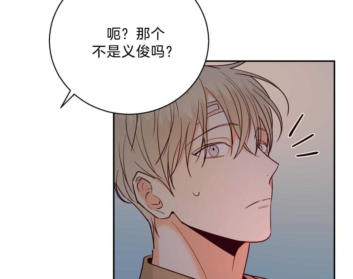 危险便利店（2季）第59话图