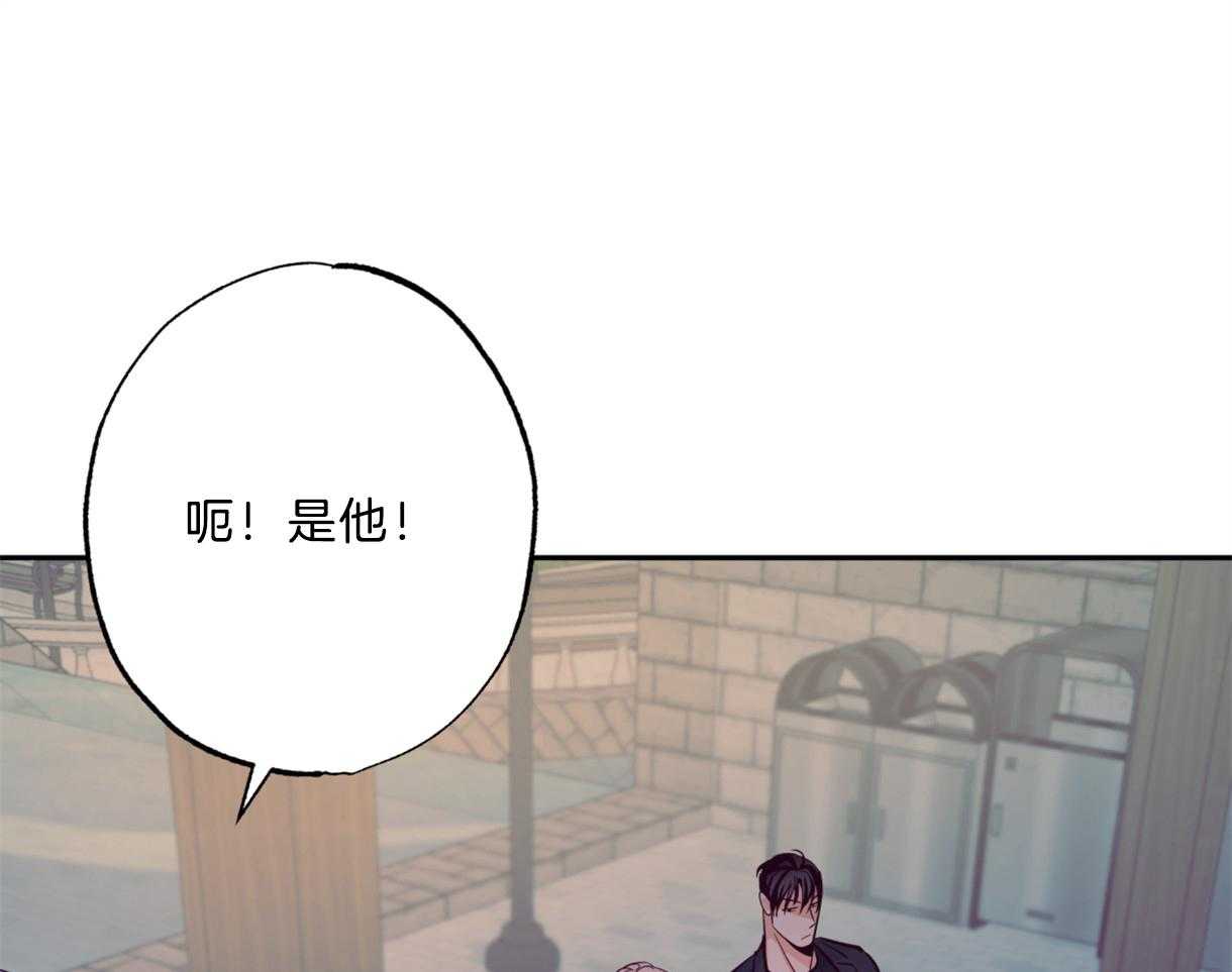 危险便利店（2季）第59话图