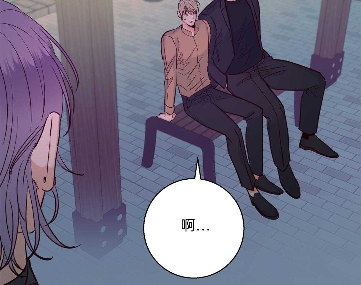 危险便利店（2季）第59话图