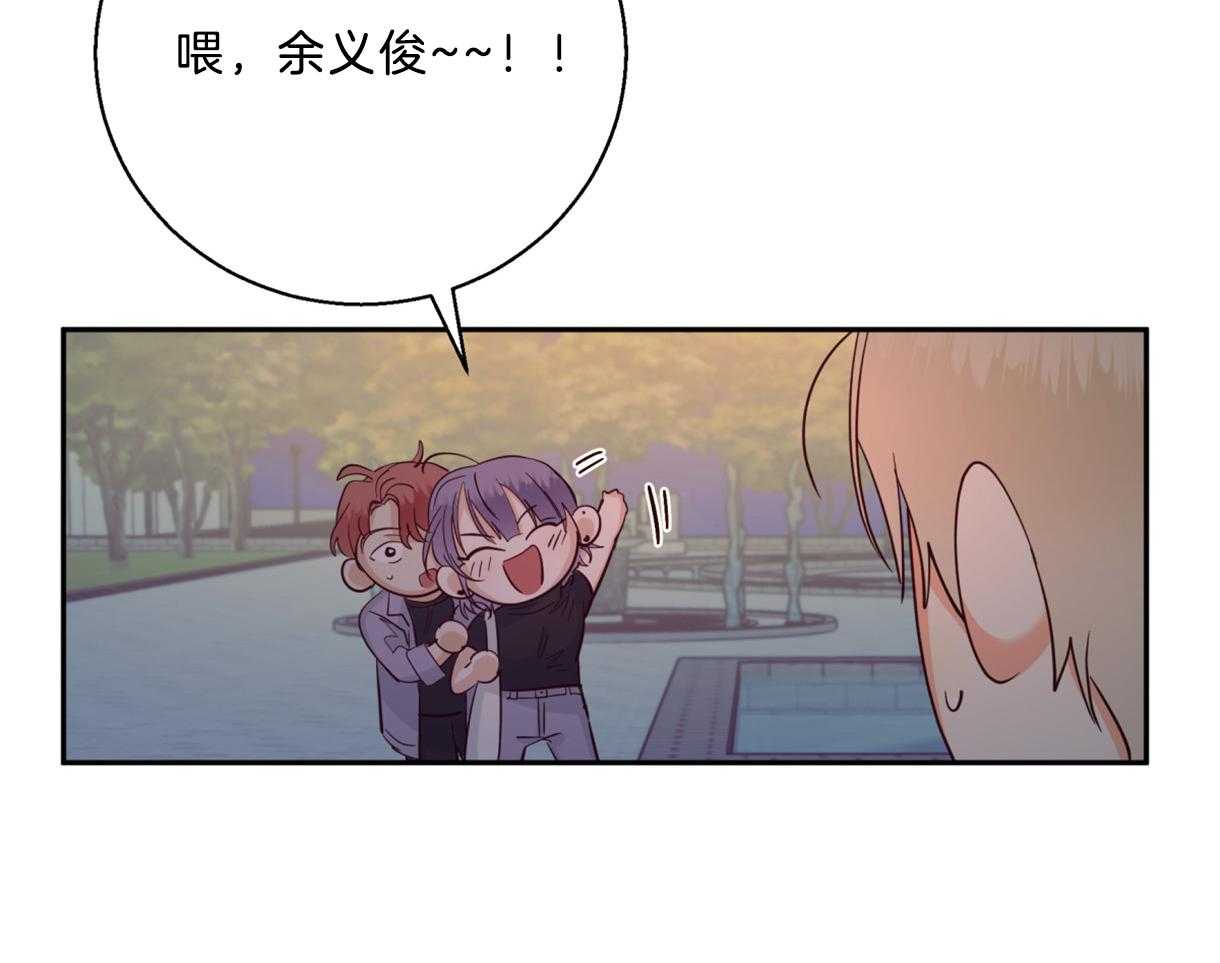 危险便利店（2季）第59话图