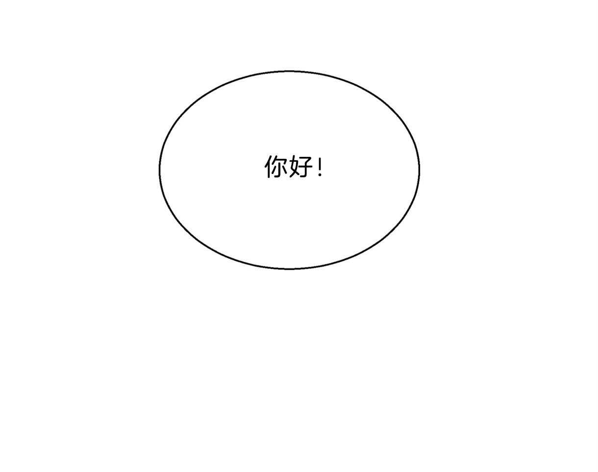 危险便利店（2季）第59话图