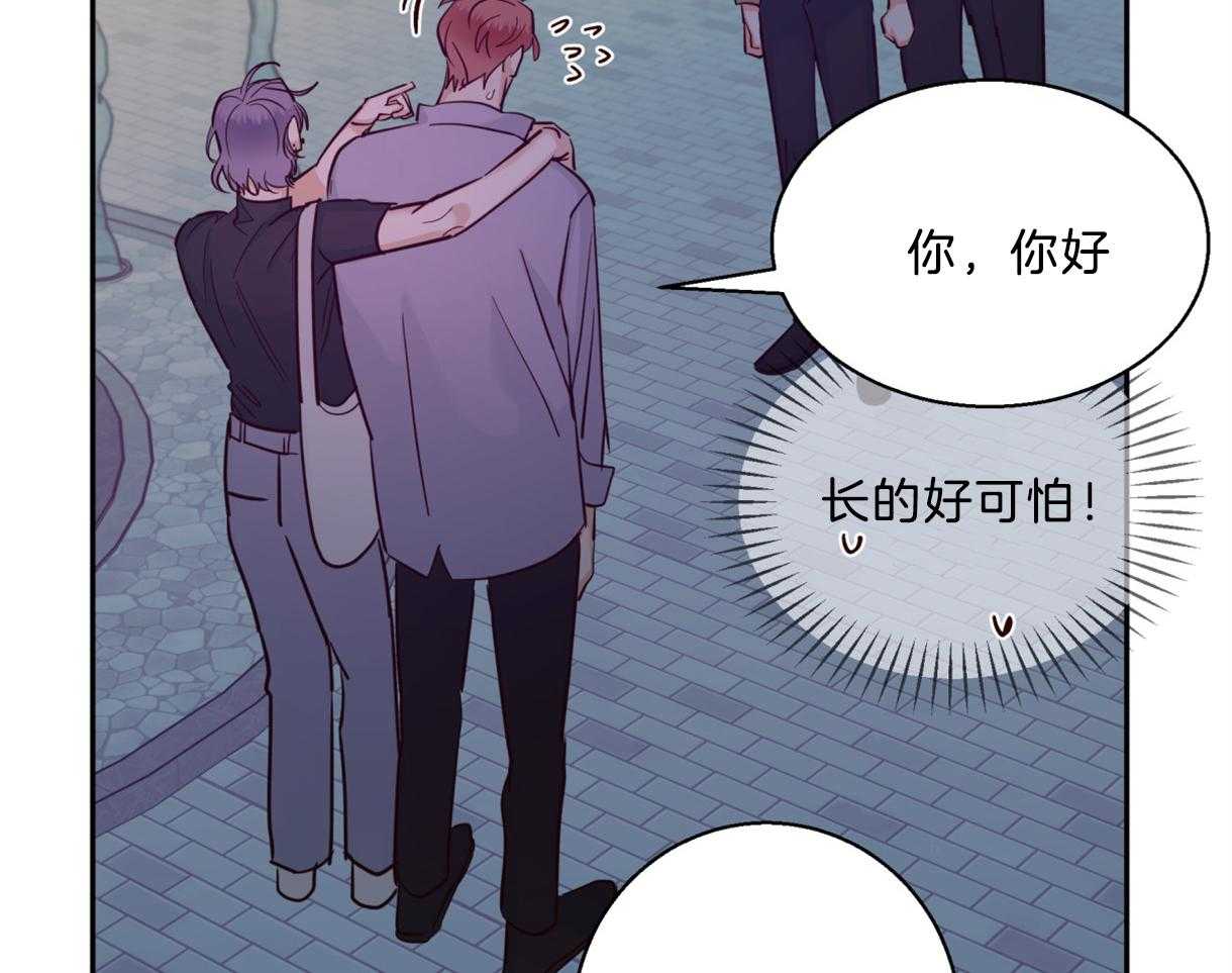 危险便利店（2季）第59话图