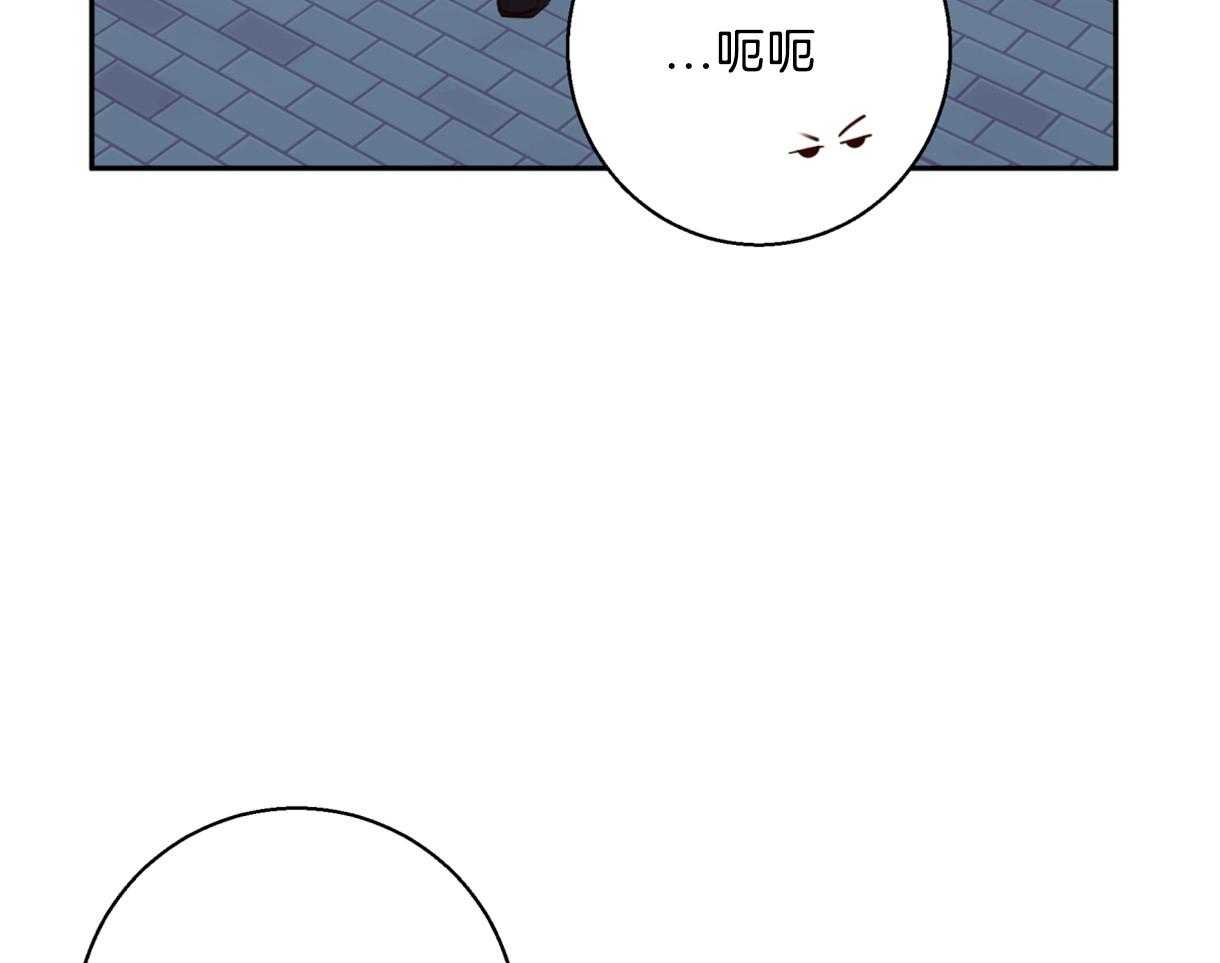 危险便利店（2季）第59话图