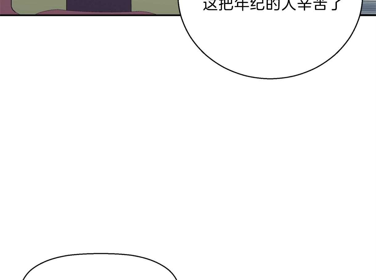 危险便利店（2季）第60话图