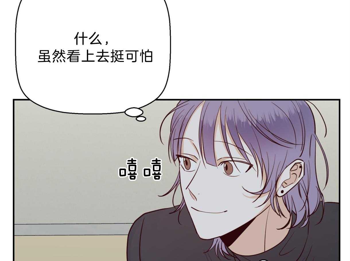 危险便利店（2季）第60话图