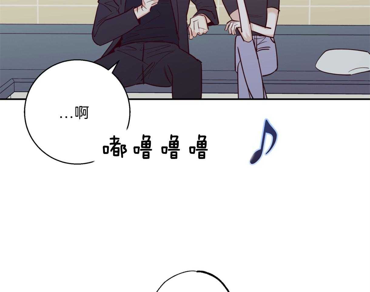 危险便利店（2季）第60话图