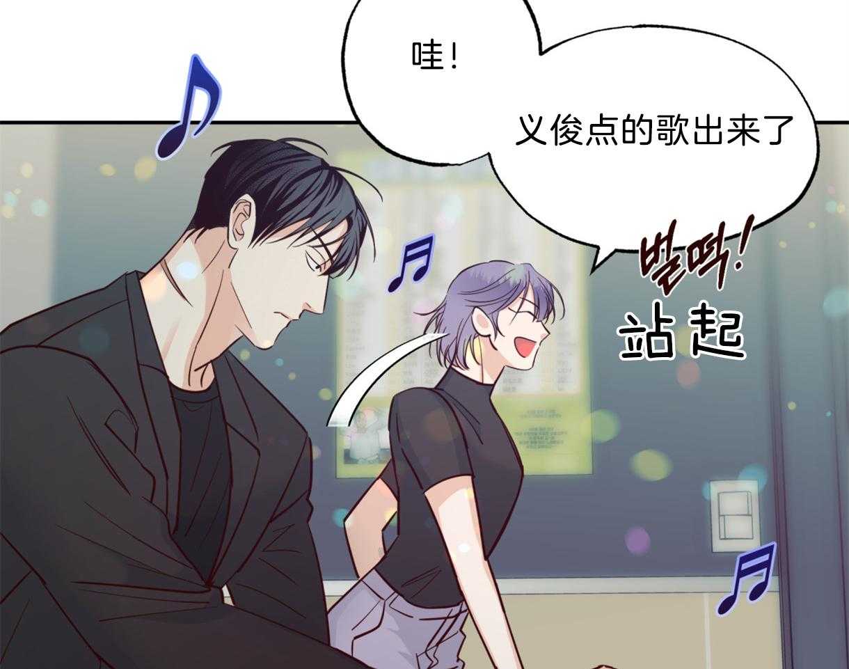 危险便利店（2季）第60话图