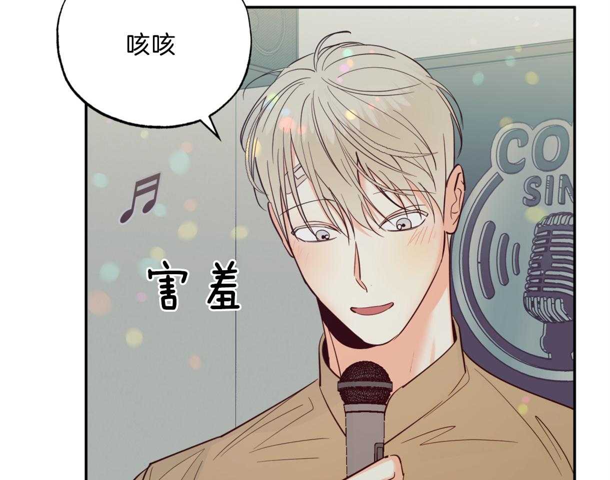 危险便利店（2季）第60话图