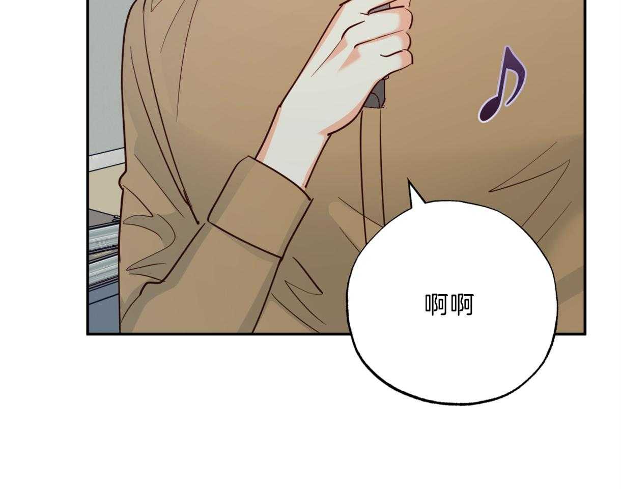 危险便利店（2季）第60话图