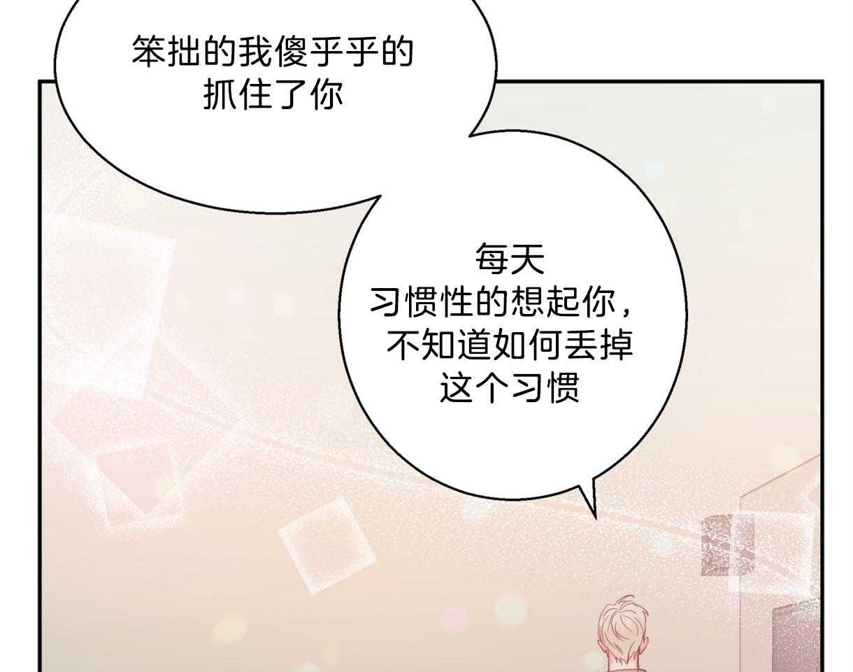 危险便利店（2季）第60话图