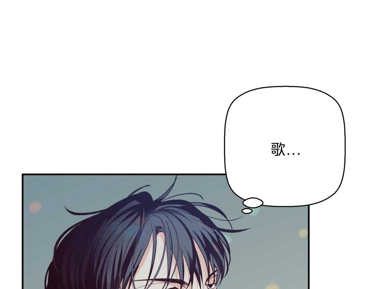 危险便利店（2季）第60话图