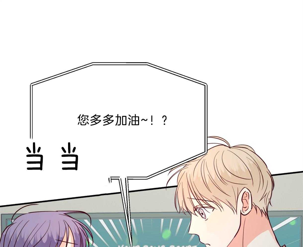 危险便利店（2季）第60话图