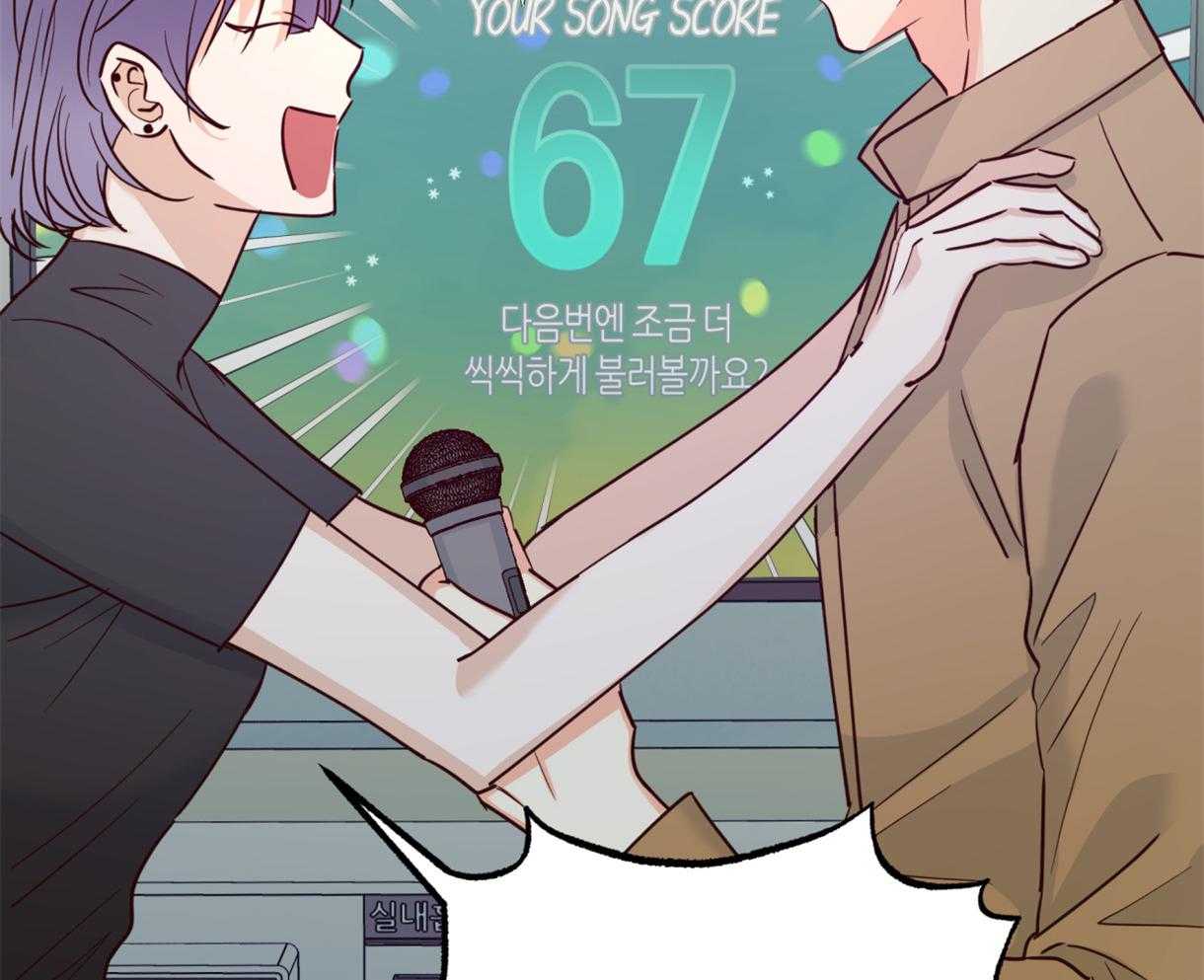 危险便利店（2季）第60话图