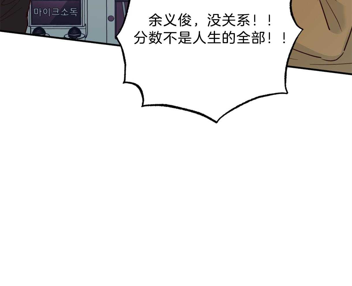 危险便利店（2季）第60话图